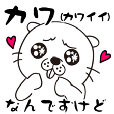 The beaver that tension went up ! sticker #5906846