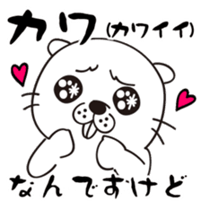 The beaver that tension went up ! sticker #5906846