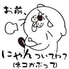 The beaver that tension went up ! sticker #5906847