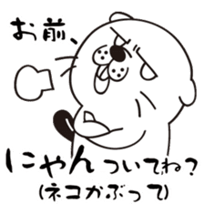 The beaver that tension went up ! sticker #5906847