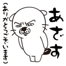 The beaver that tension went up ! sticker #5906849