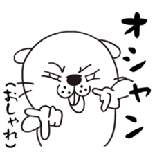 The beaver that tension went up ! sticker #5906850