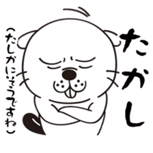 The beaver that tension went up ! sticker #5906852