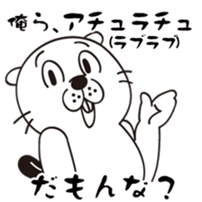 The beaver that tension went up ! sticker #5906854