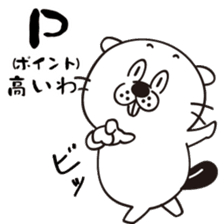 The beaver that tension went up ! sticker #5906855