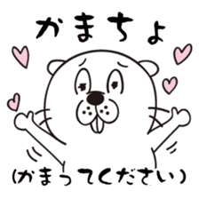 The beaver that tension went up ! sticker #5906859