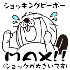 The beaver that tension went up ! sticker #5906860