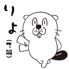 The beaver that tension went up ! sticker #5906861