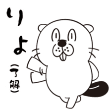 The beaver that tension went up ! sticker #5906861