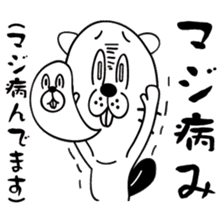 The beaver that tension went up ! sticker #5906862