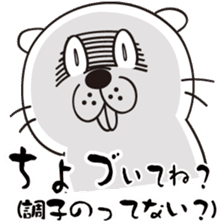 The beaver that tension went up ! sticker #5906863