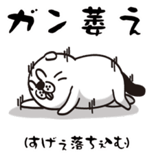 The beaver that tension went up ! sticker #5906864