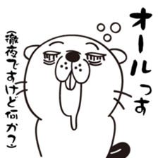 The beaver that tension went up ! sticker #5906865