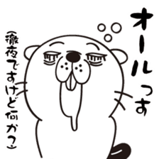 The beaver that tension went up ! sticker #5906865