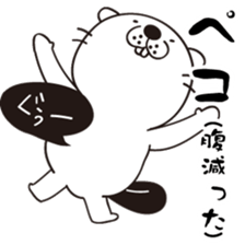 The beaver that tension went up ! sticker #5906866