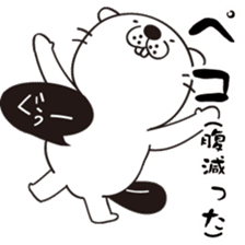 The beaver that tension went up ! sticker #5906866