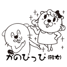 The beaver that tension went up ! sticker #5906868