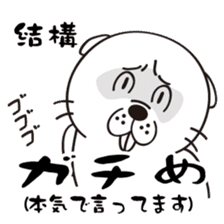 The beaver that tension went up ! sticker #5906871