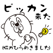 The beaver that tension went up ! sticker #5906872