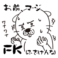 The beaver that tension went up ! sticker #5906873