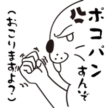 The beaver that tension went up ! sticker #5906874