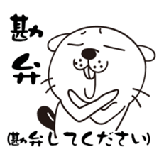 The beaver that tension went up ! sticker #5906875