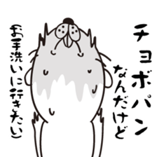 The beaver that tension went up ! sticker #5906876