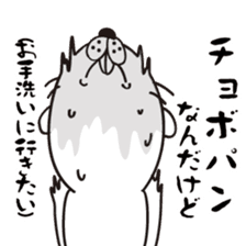 The beaver that tension went up ! sticker #5906876