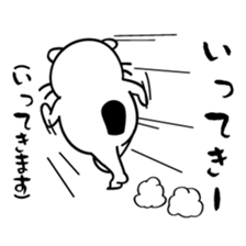 The beaver that tension went up ! sticker #5906878