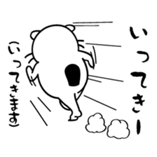 The beaver that tension went up ! sticker #5906878