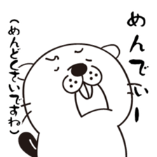 The beaver that tension went up ! sticker #5906879