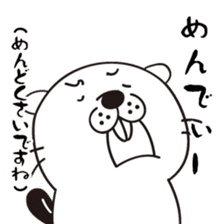 The beaver that tension went up ! sticker #5906879