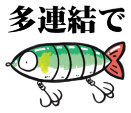 Lipless Big Bait Sticker sticker #5906922