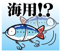 Lipless Big Bait Sticker sticker #5906923
