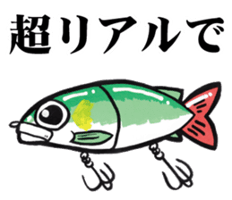 Lipless Big Bait Sticker sticker #5906924