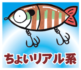 Lipless Big Bait Sticker sticker #5906925