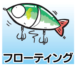 Lipless Big Bait Sticker sticker #5906934