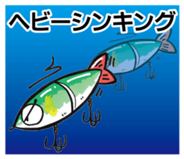 Lipless Big Bait Sticker sticker #5906937