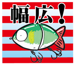 Lipless Big Bait Sticker sticker #5906941