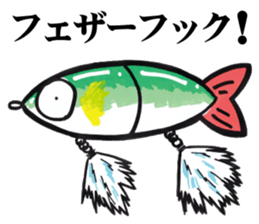 Lipless Big Bait Sticker sticker #5906944