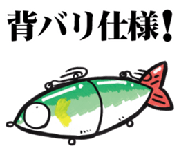 Lipless Big Bait Sticker sticker #5906945