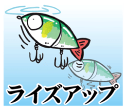 Lipless Big Bait Sticker sticker #5906949