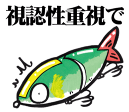 Lipless Big Bait Sticker sticker #5906951