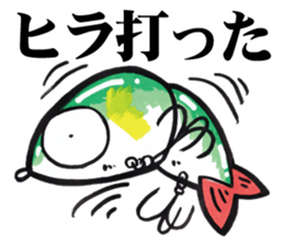 Lipless Big Bait Sticker sticker #5906956