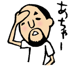 Hyokkori-san 5 sticker #5906962