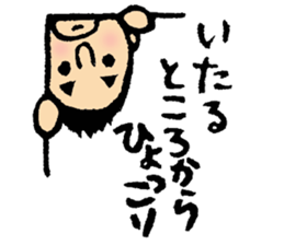 Hyokkori-san 5 sticker #5906968