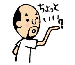 Hyokkori-san 5 sticker #5906970