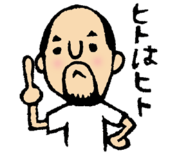 Hyokkori-san 5 sticker #5906971