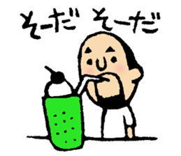 Hyokkori-san 5 sticker #5906975