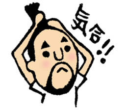 Hyokkori-san 5 sticker #5906977